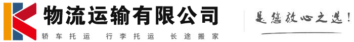 灵石物流有限公司